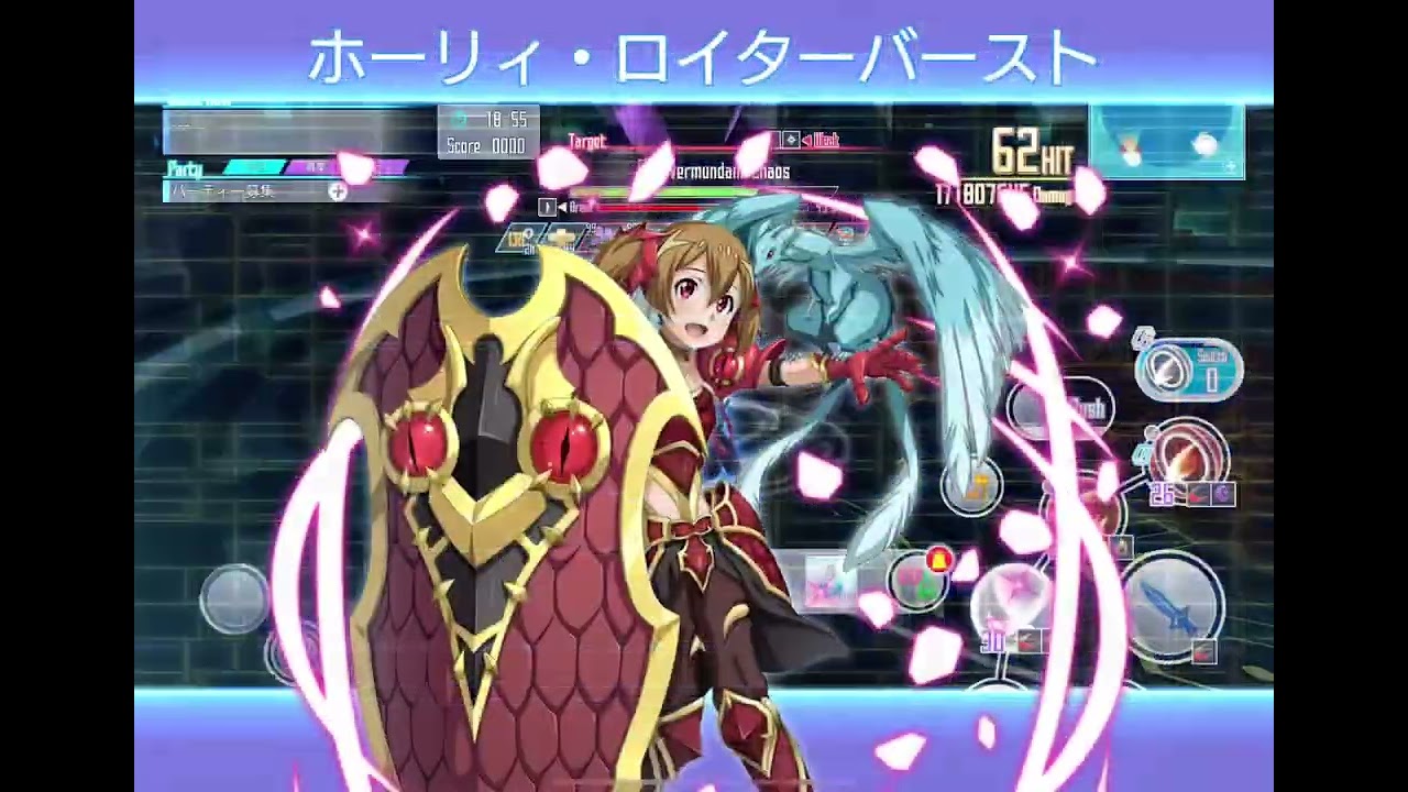 #SAOIF カオス255 ベイマックス chaos
