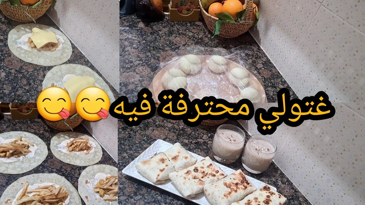 خبز الطاكوس منزلي ناجح من اول تجربة😋😋