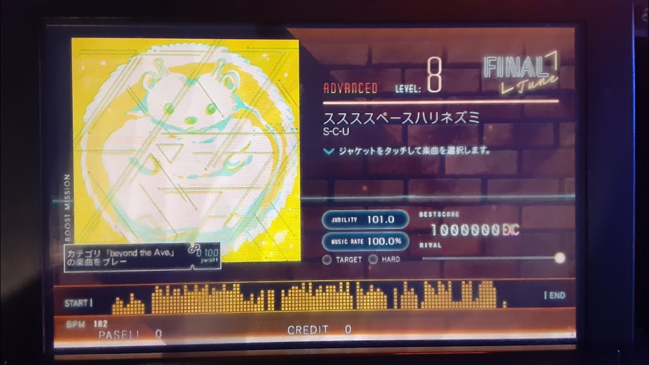 [jubeat b/t Ave.] ススススペースハリネズミ (ADV/Lv.8) EXC By HIOKI.DN