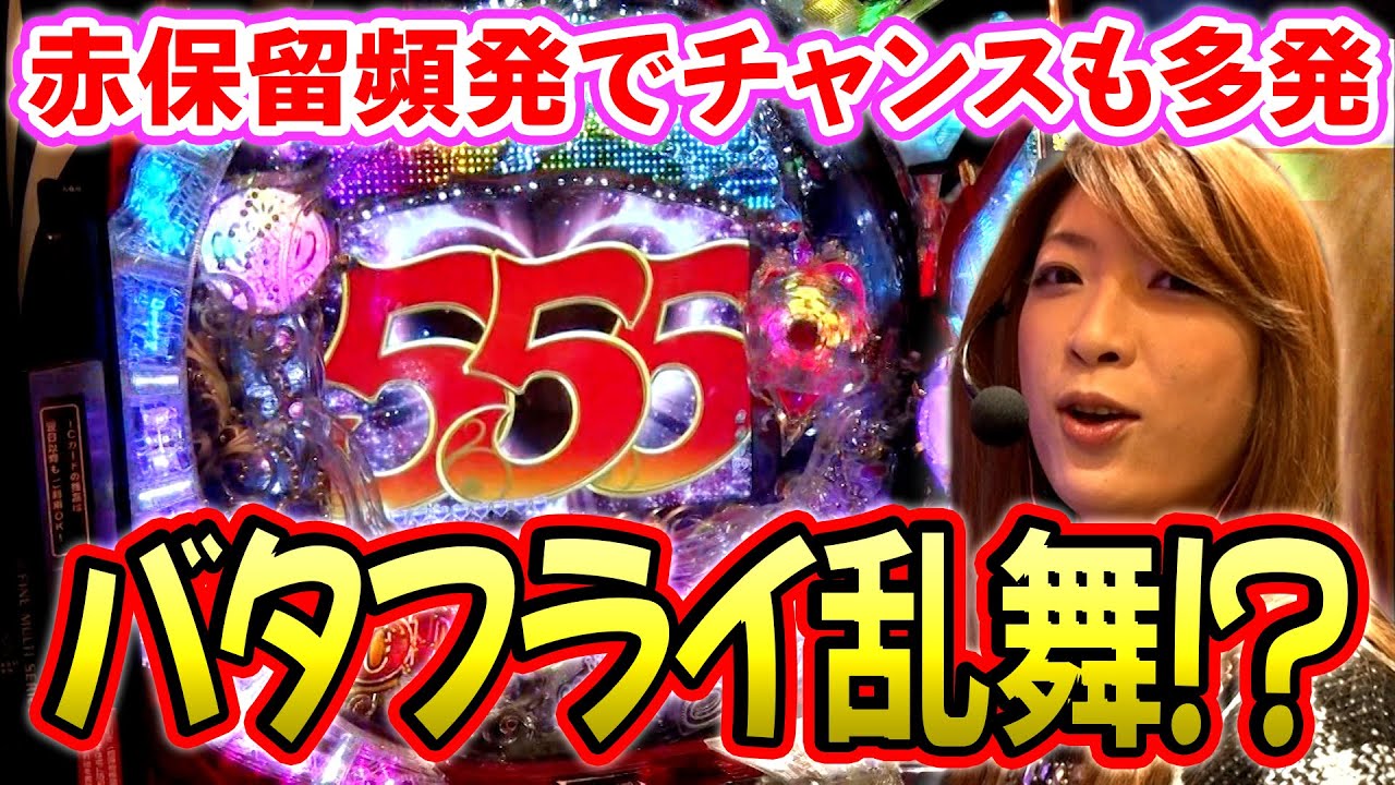 【FEVER KODA KUMI～REGEND LIVE～】ビワコのラブファイター 150話【ビワコ】