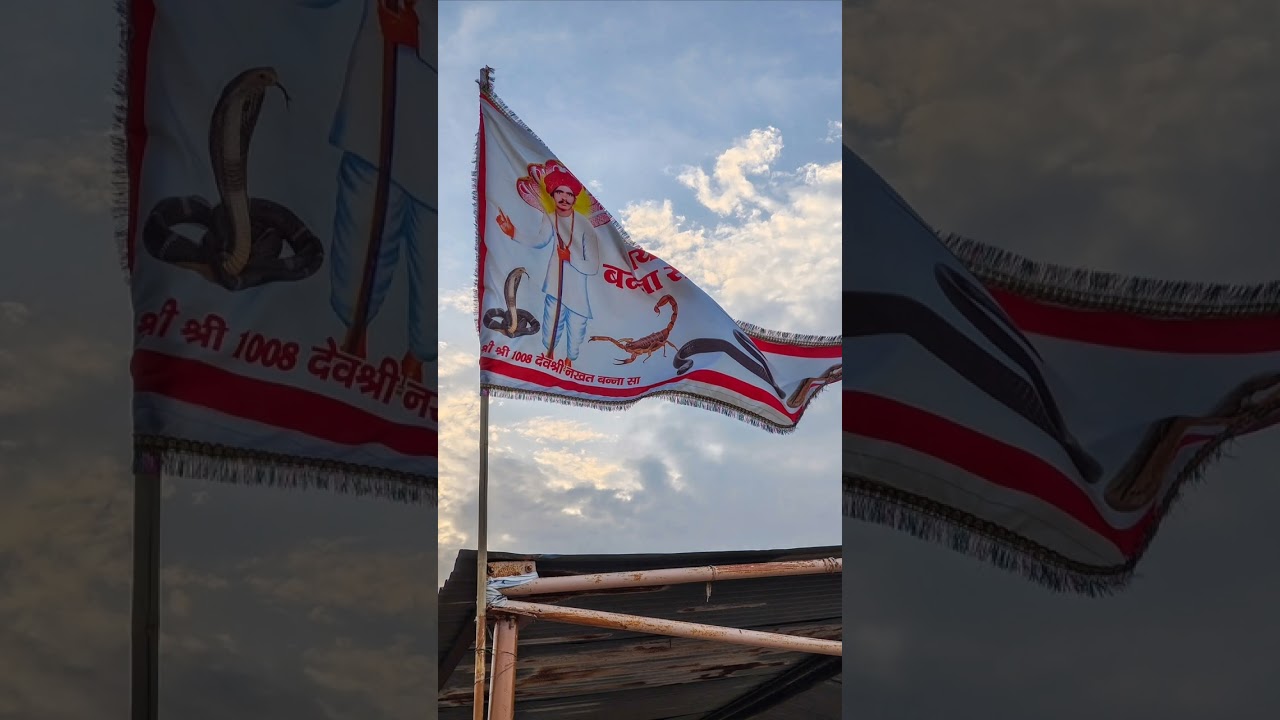 श्री नखत बन्ना सा धोरेवाली धाम रायसर गायक कलाकार मदन लाल राणा ऊदट रायसर धाम के भजन 