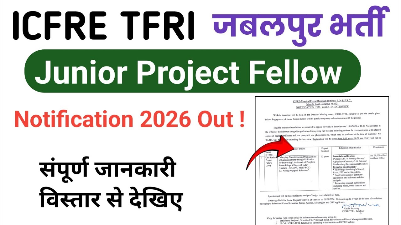 Icfre TFRI New Vacancy 2026 Out|Tfri Junior Project Fellow Walk in Interview Notification 2026