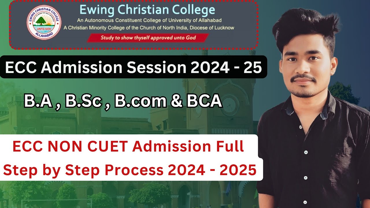 ECC Non CUET Admission 2024 - 2025 ।।  BA BSC BCOM BCA ।। FULL PROCESS ।। EWING CHRISTIAN COLLEGE ।।