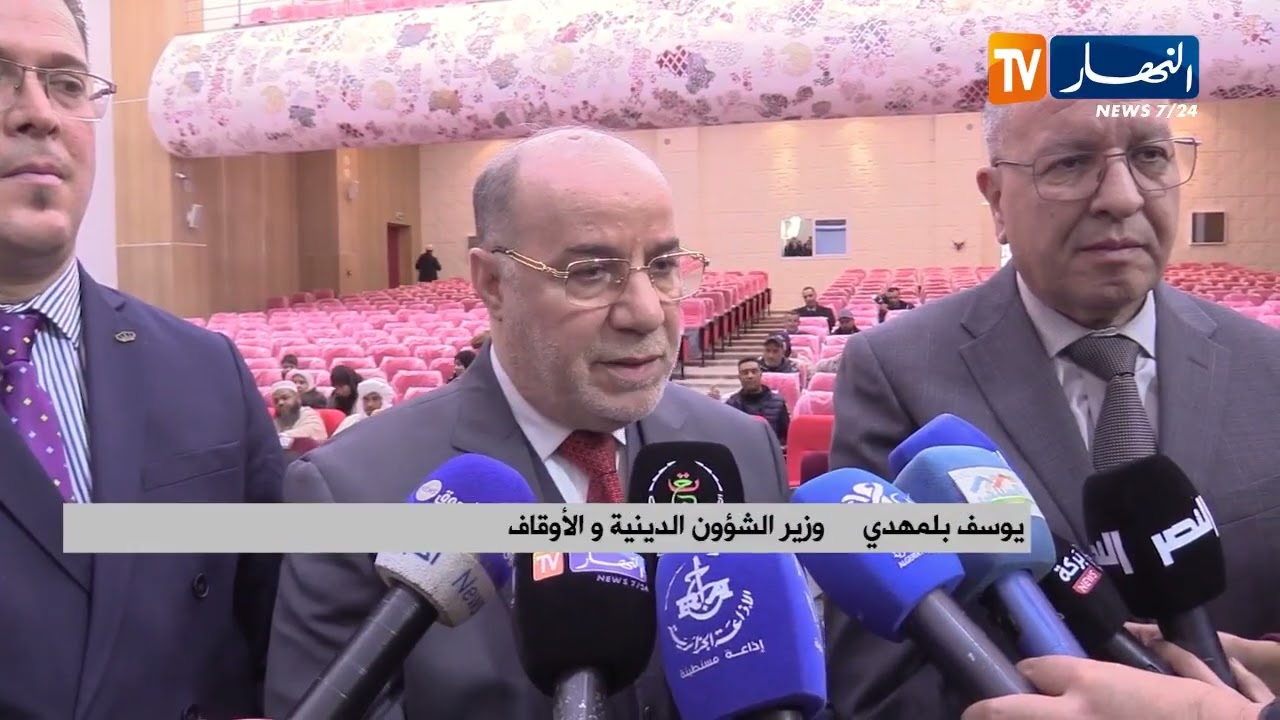 قسنطينة / وزير الشؤون الدينية يشرف على تدشين العديد من المنشآت الدينية