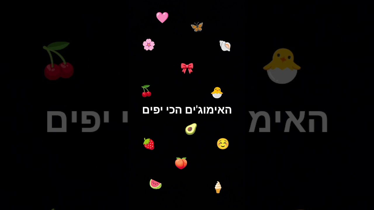 לדעתי