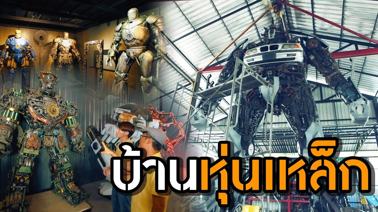 เนรมิต 