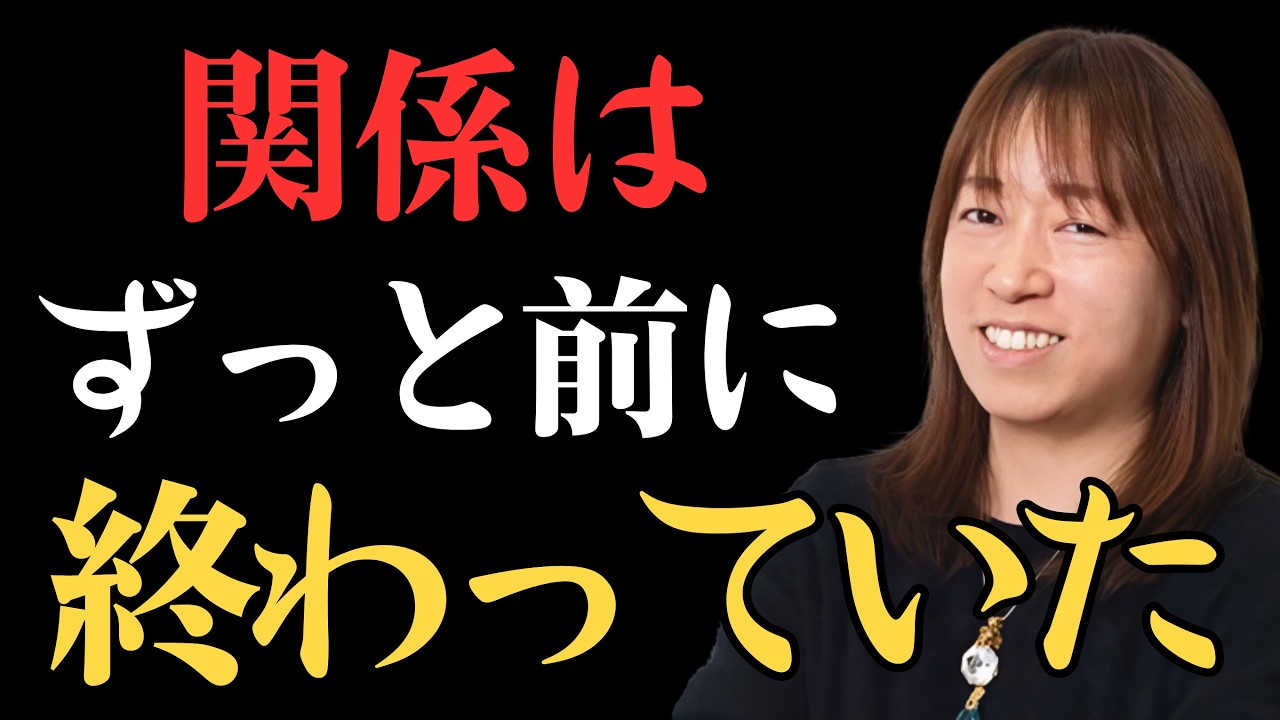 【並木良和】すべての人が長く留まるわけではない｜別れは変容です