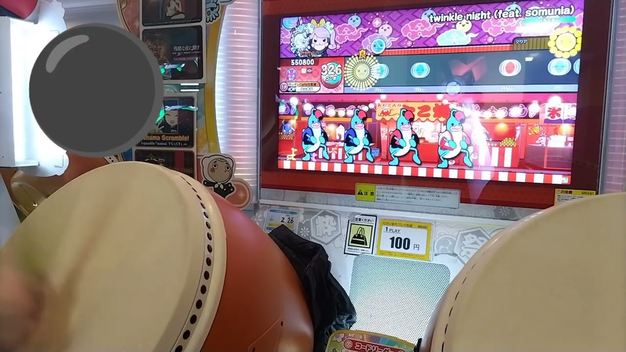 twinkle night (feat. somunia)表 可12フルコン