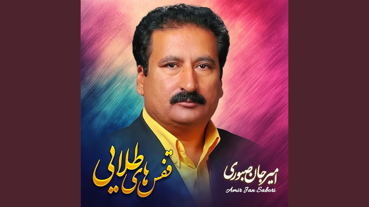 سکه طلایی