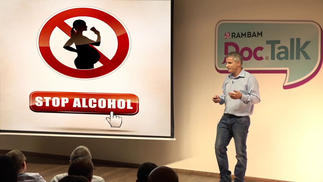 הרצאה בסגנון TED - הרצאה שכל אישה בהריון חייבת לראות