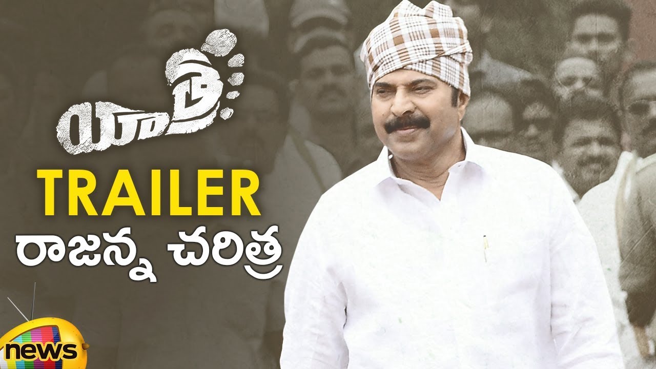 Yatra Movie Trailer | Mammootty | YSR | Mahi V Raghav | #YatraTrailer | Mango News
