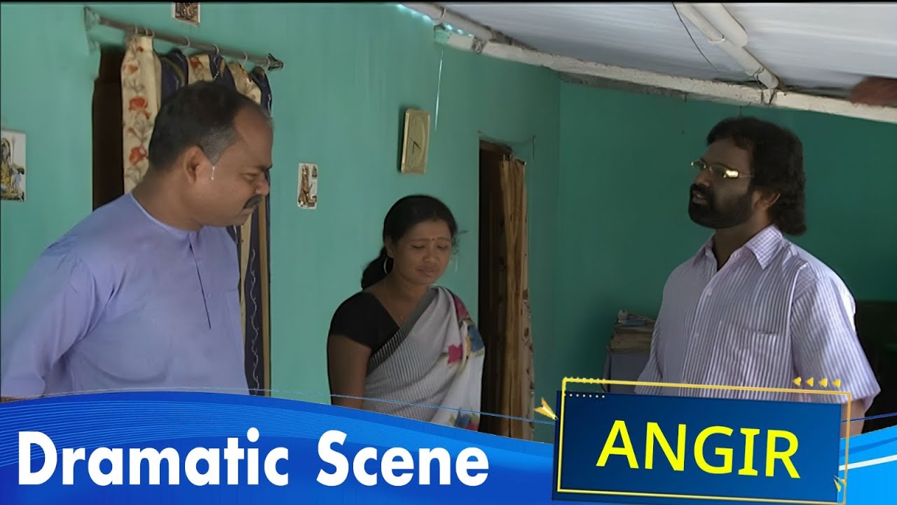 Angir (ᱟ:ᱜᱤᱨ) Dramatic Scene 1 | Dasarath Hansda, Laxman Murmu, Ganga Rani Thapa