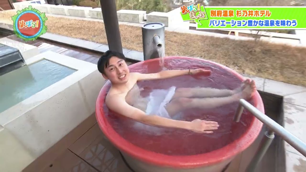 【別府温泉 杉乃井ホテル】眺望抜群の棚湯に最上階のレストランが登場！