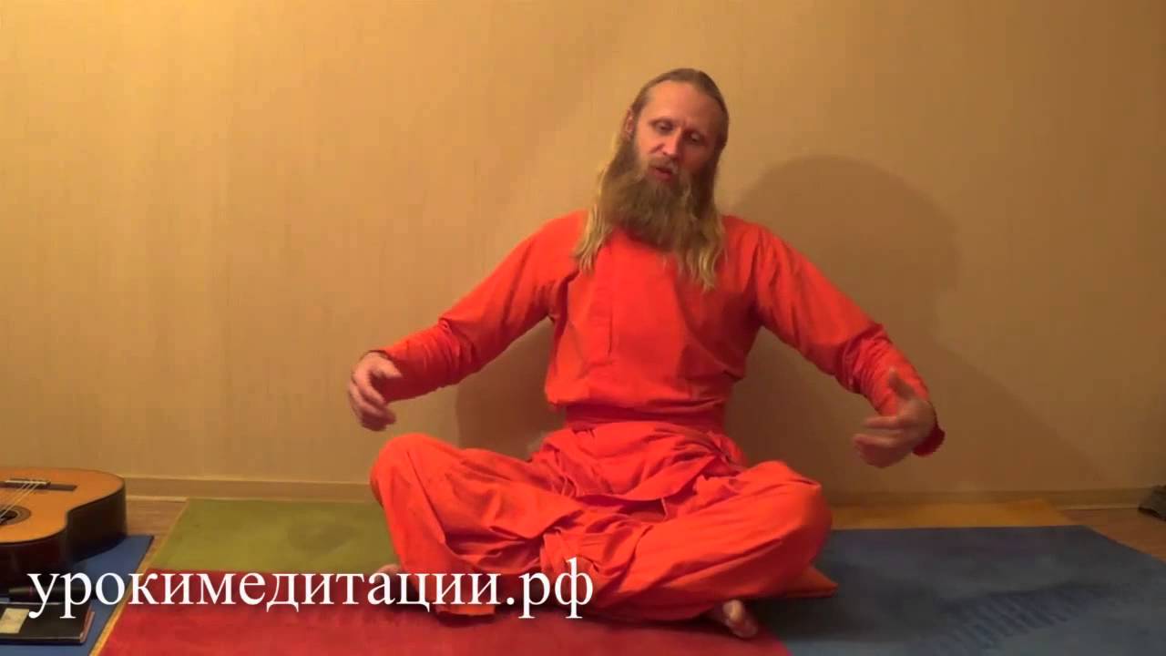 Урок 5 - Поза для медитации. Как сесть в лотос?