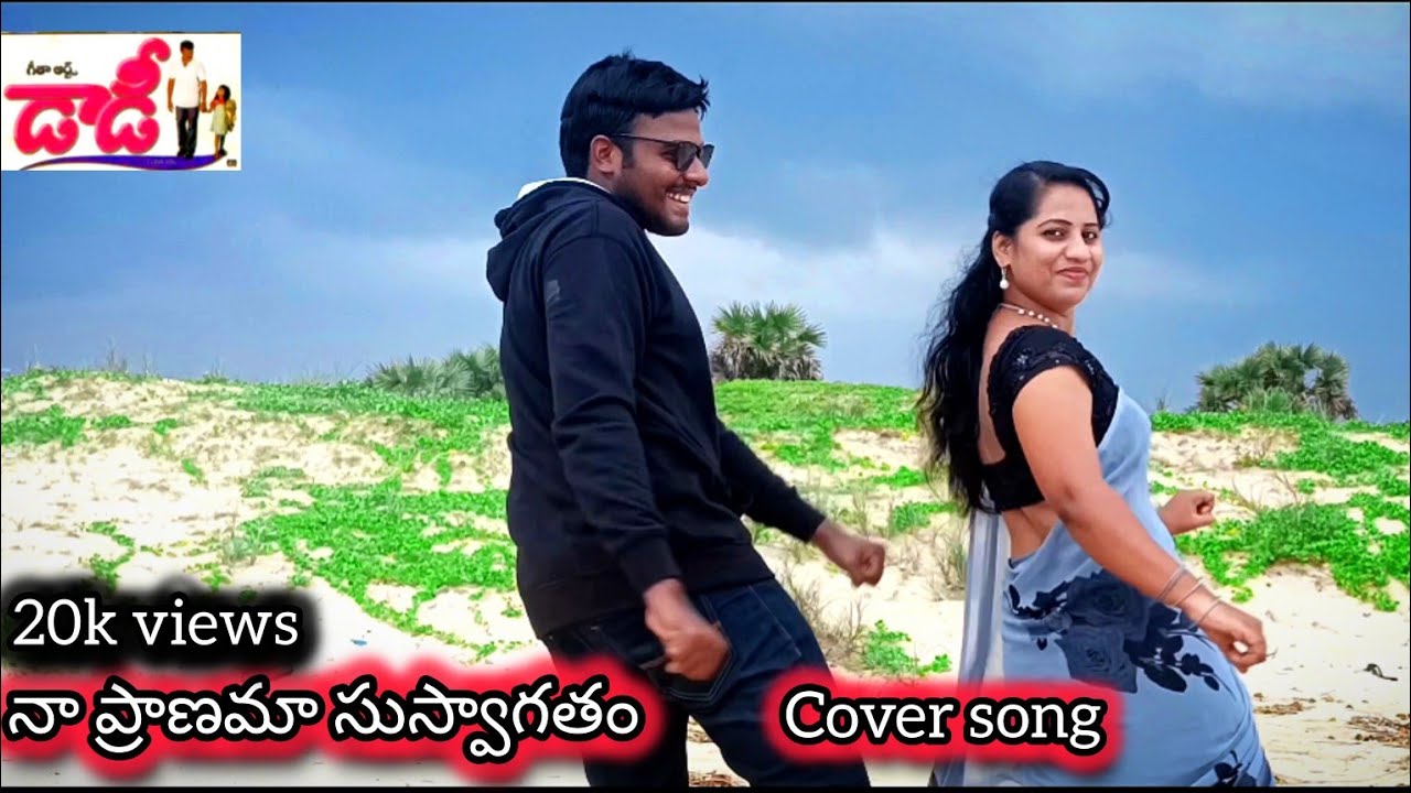 Na pranama suswagatham coversong | dadi movie| chiranjeevi,simran | subhan,sameera