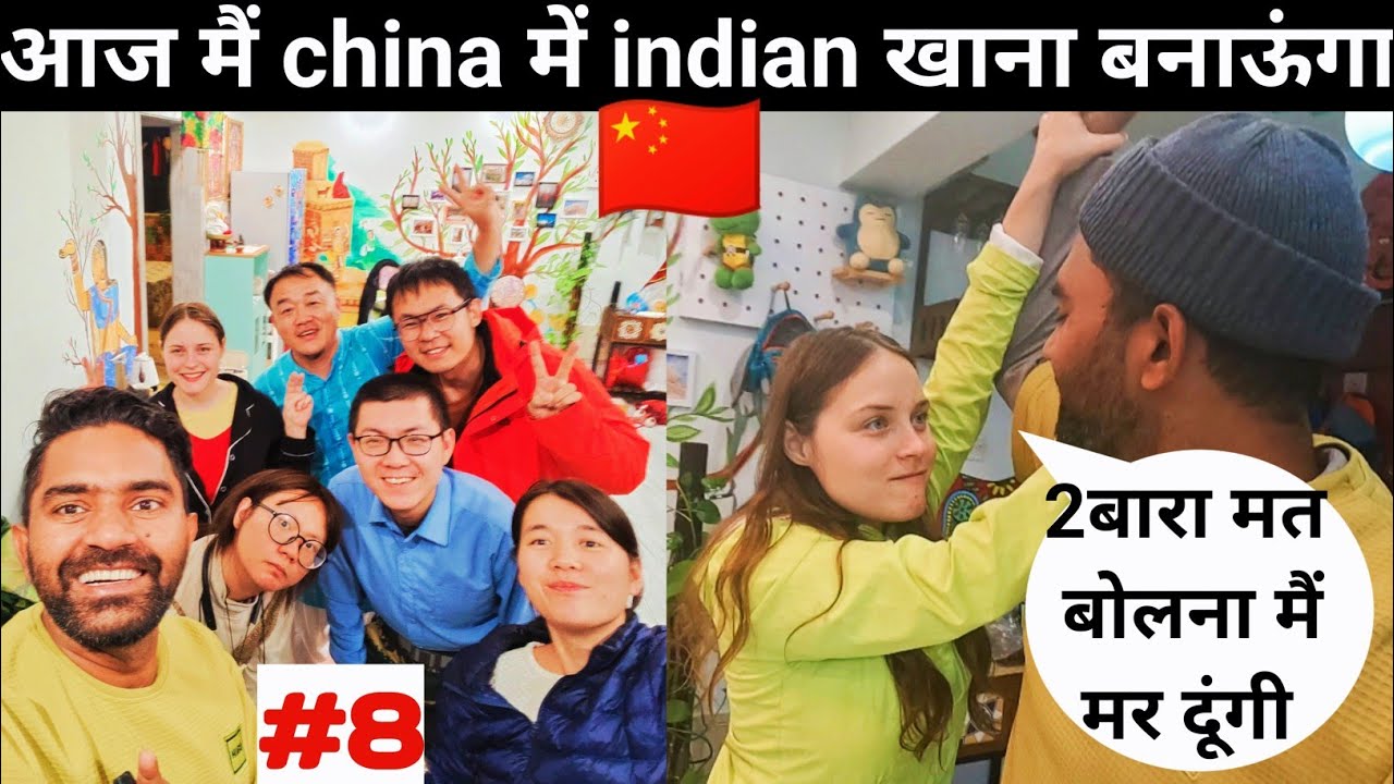 Today I will cook Indian food in China 🇨🇳