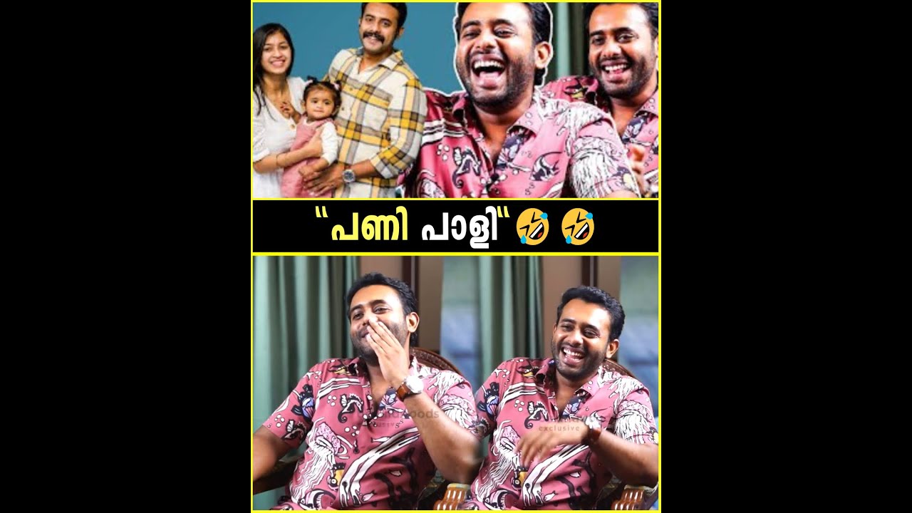Nikita -യെ Impress ചെയ്യാൻ നോക്കിയിട്ട് പണി പാളിയ കഥ !! 🤣🤣 | Arjun Ashokan