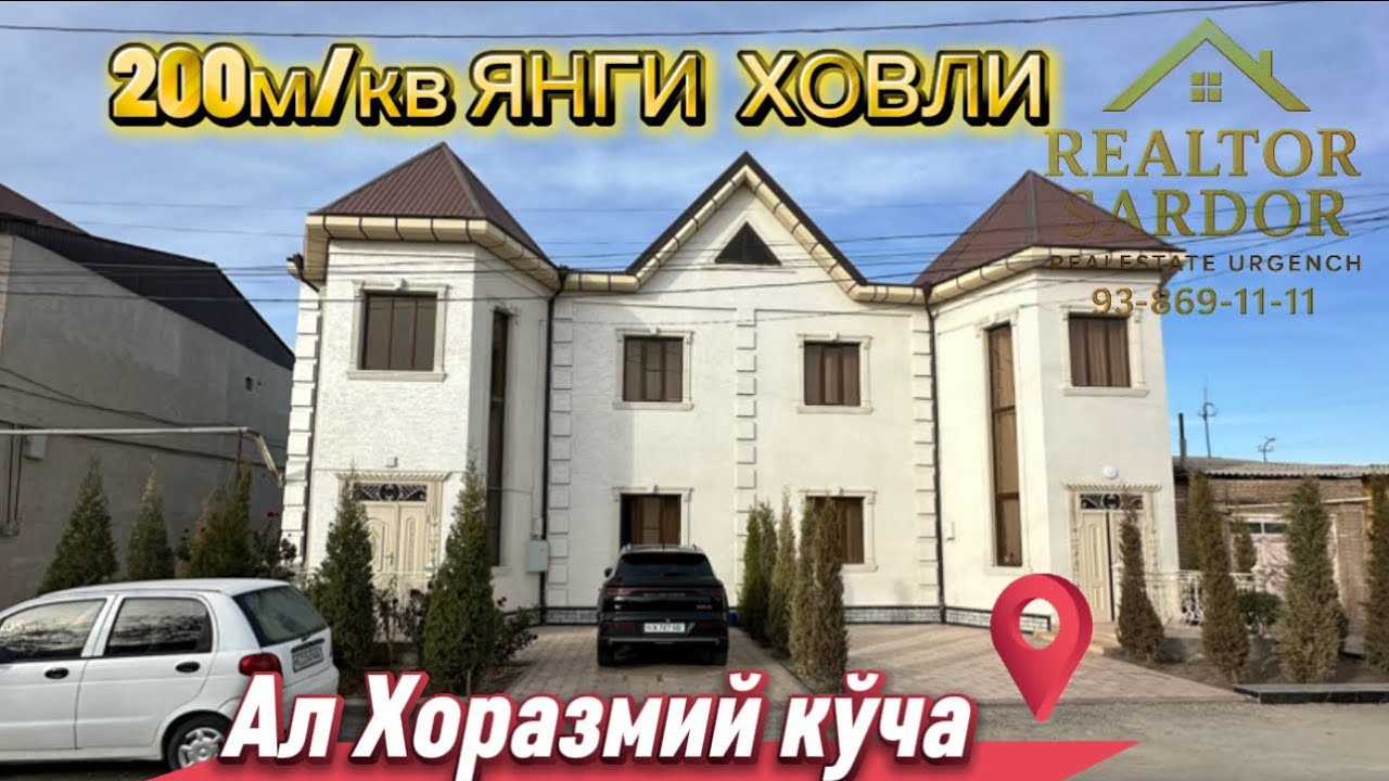 Урганч Шахар марказида Янги 200м/кв Ховли Сотилади мўлжал Ал Хоразмий кўча нархи 140.000$ келишилади