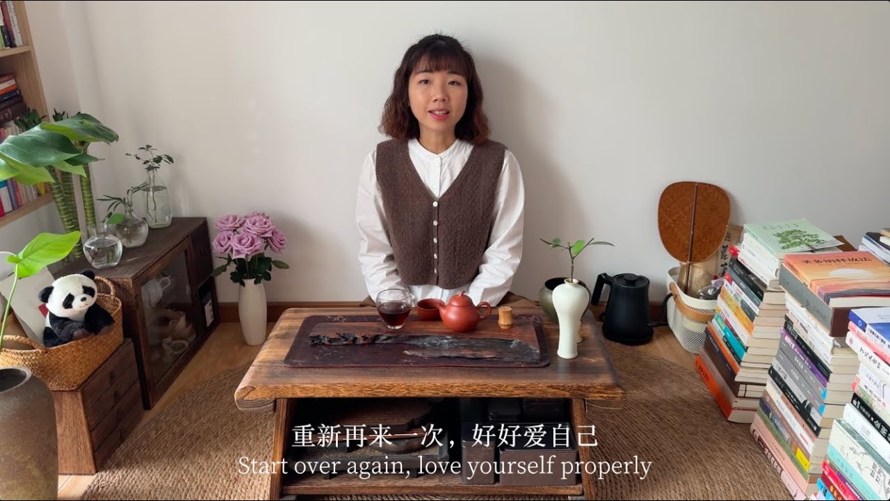 每天，你真的有好好爱自己吗？Are You Really Taking Good Care of Yourself Every Day?