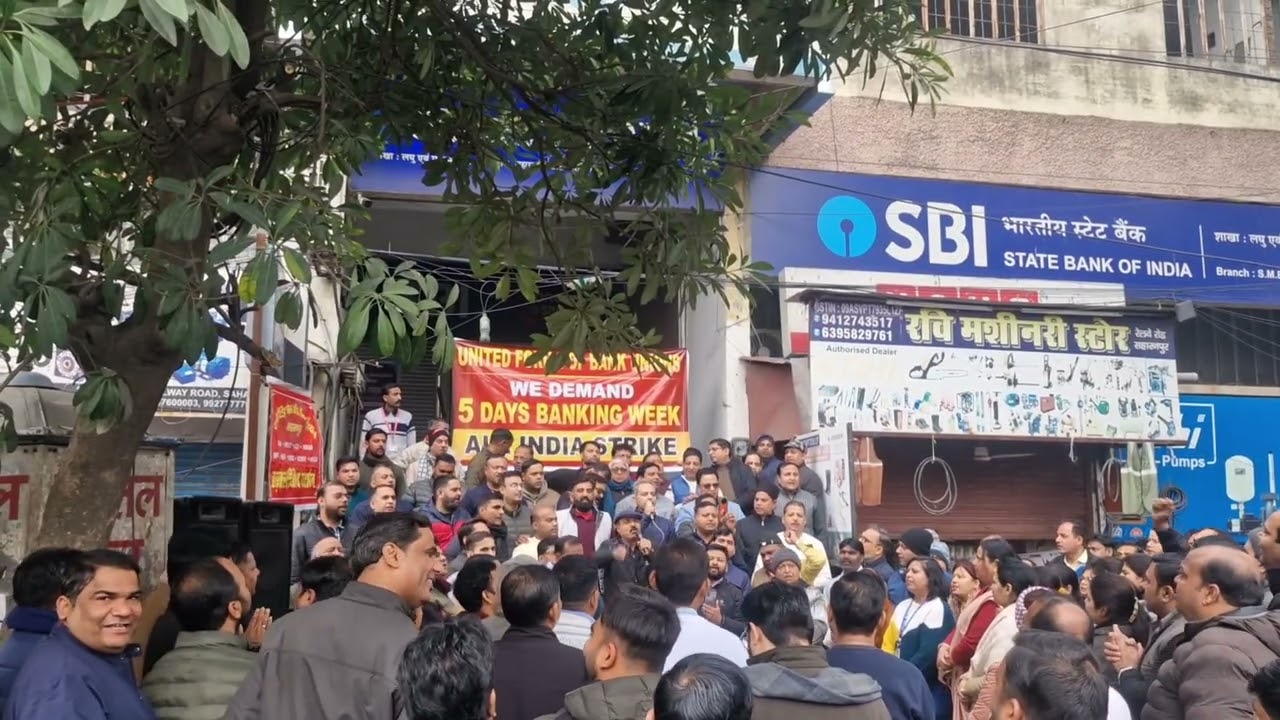 5 day banking strike  #bank #bankholiday #bankstrike #union #bankunion #strike #sbi #pnb#canarabank 