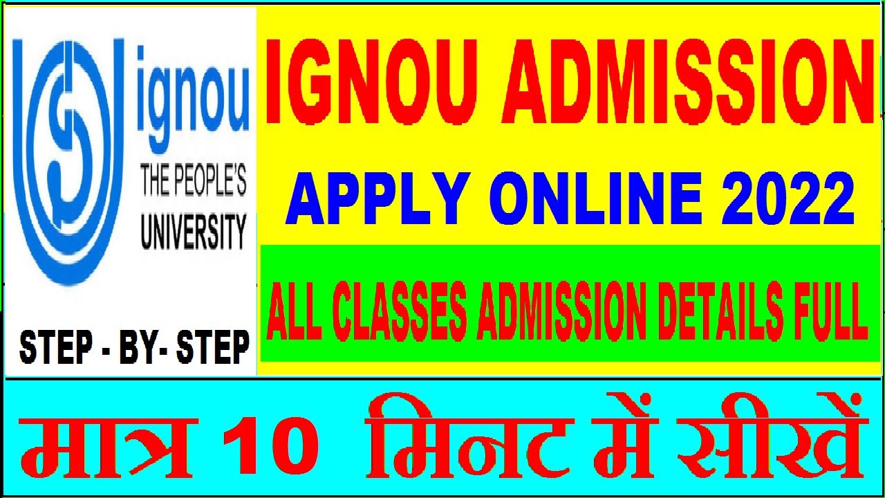 How to apply ignou online admission 2021 / ignou admission 2021 online apply / ignou admission 2022
