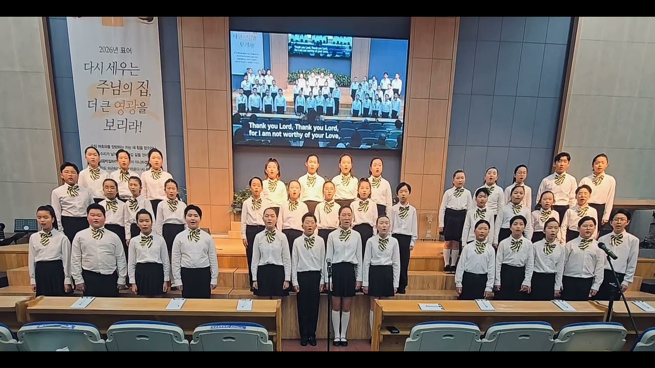 은항어린이합창단 2026.02.08