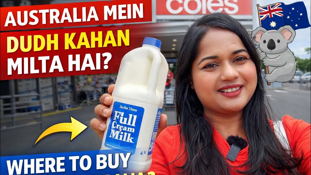 ऑस्ट्रेलिया में दूध कैसे बिकता है..🤔#milkinaustralia #coles #australia #lifeinaustralia #highlights 