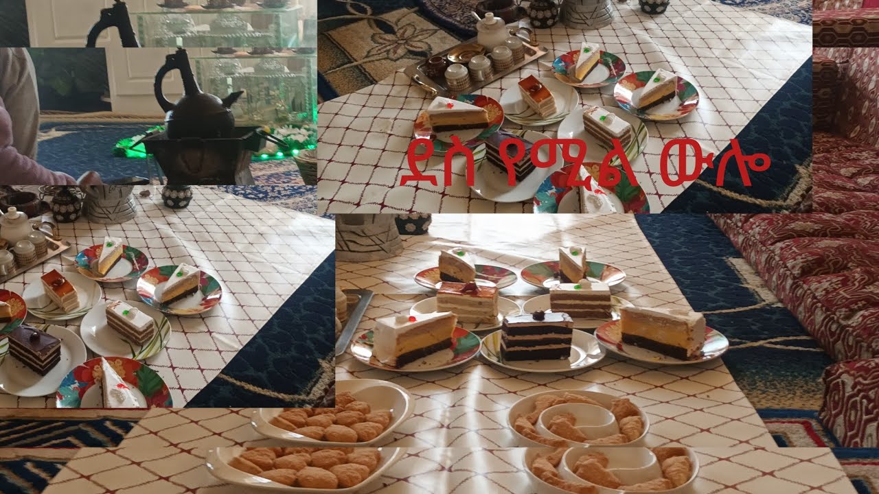 እሁድን እኛ በዚህ መልኩ ነው የዋልነው እናተስ? ላይክ ሼር አድርጉ ቤተሰብ ያልሆናችሁ ደግሞ ሳይሆኑ አትመልከቱን ክክክ