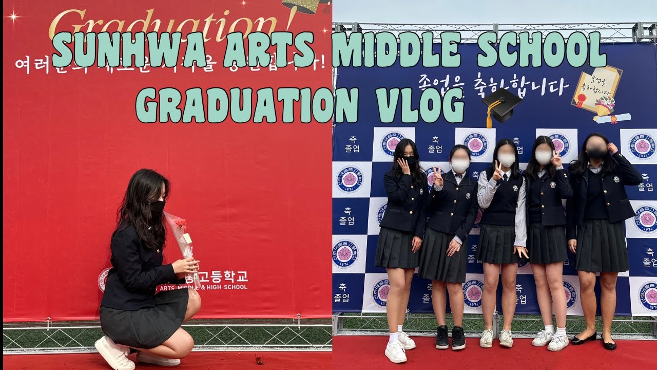 [Vlog] 선화예중 졸업식 브이로그 🎓 | 선화예술중학교 | 졸업식 | 학교브이로그 | 마지막 등교 | 07년생 브이로그