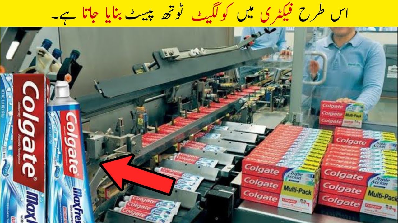 How Colgate Toothpaste is Made in a Factory | Manufactured Factory In Urdu/Hindi | Urdu Mines
