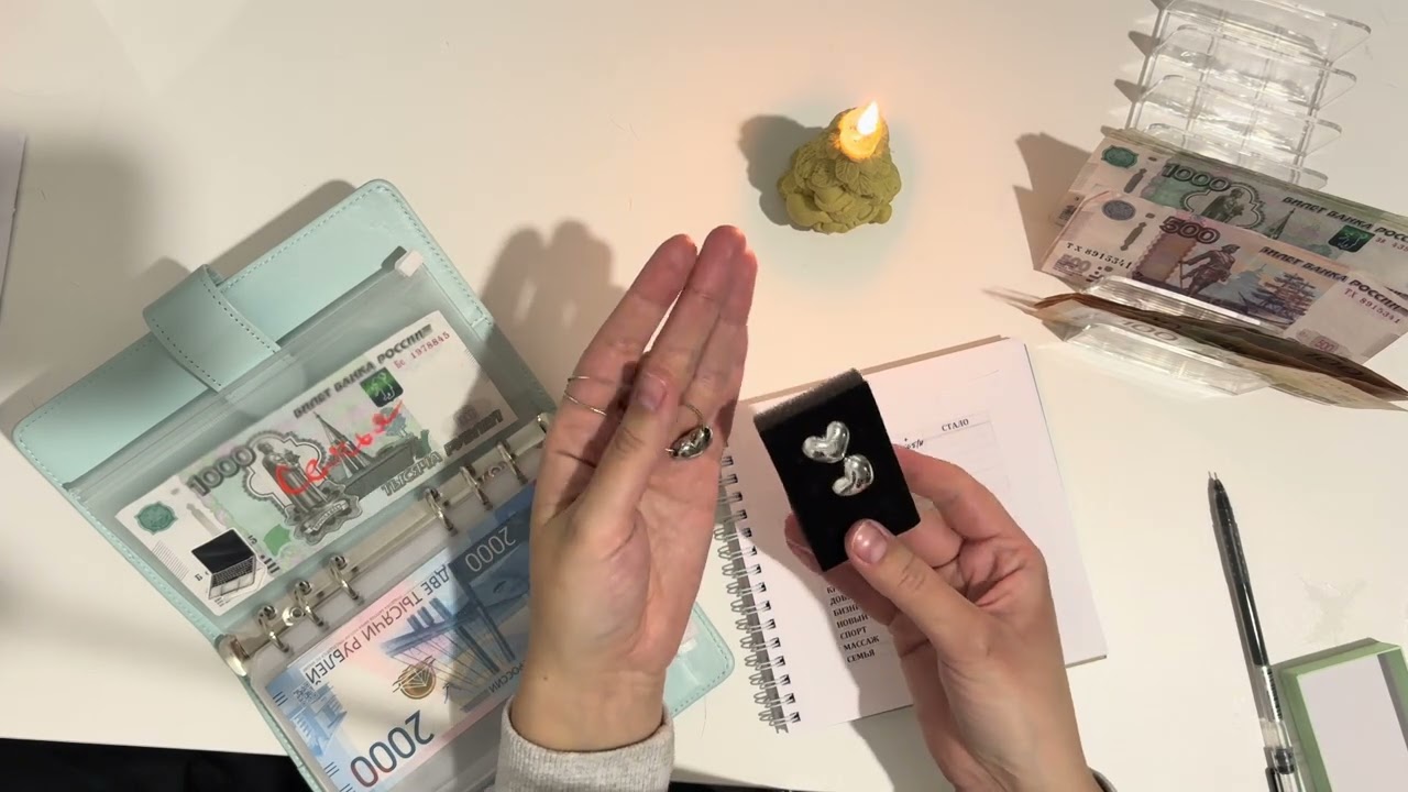 Распределение денег по конвертам | февраль #2 | Сумма 13.800₽ 
