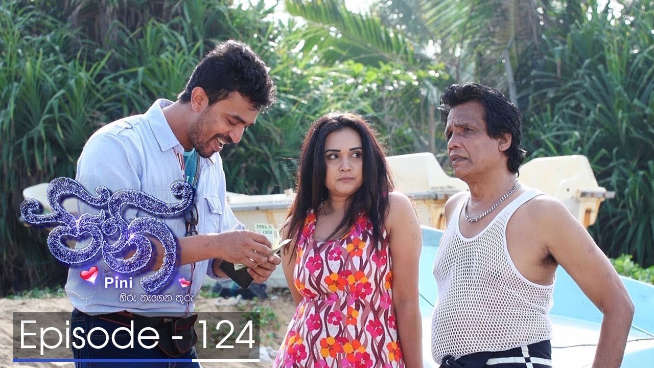 Pini | Episode 124 - (2018-02-09) | ITN