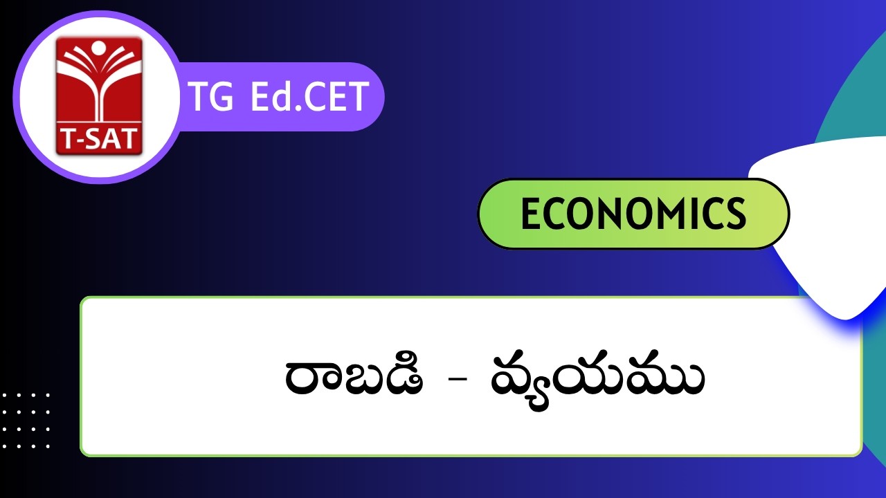 TG Ed.CET | Economics : రాబడి - వ్యయము | T-SAT