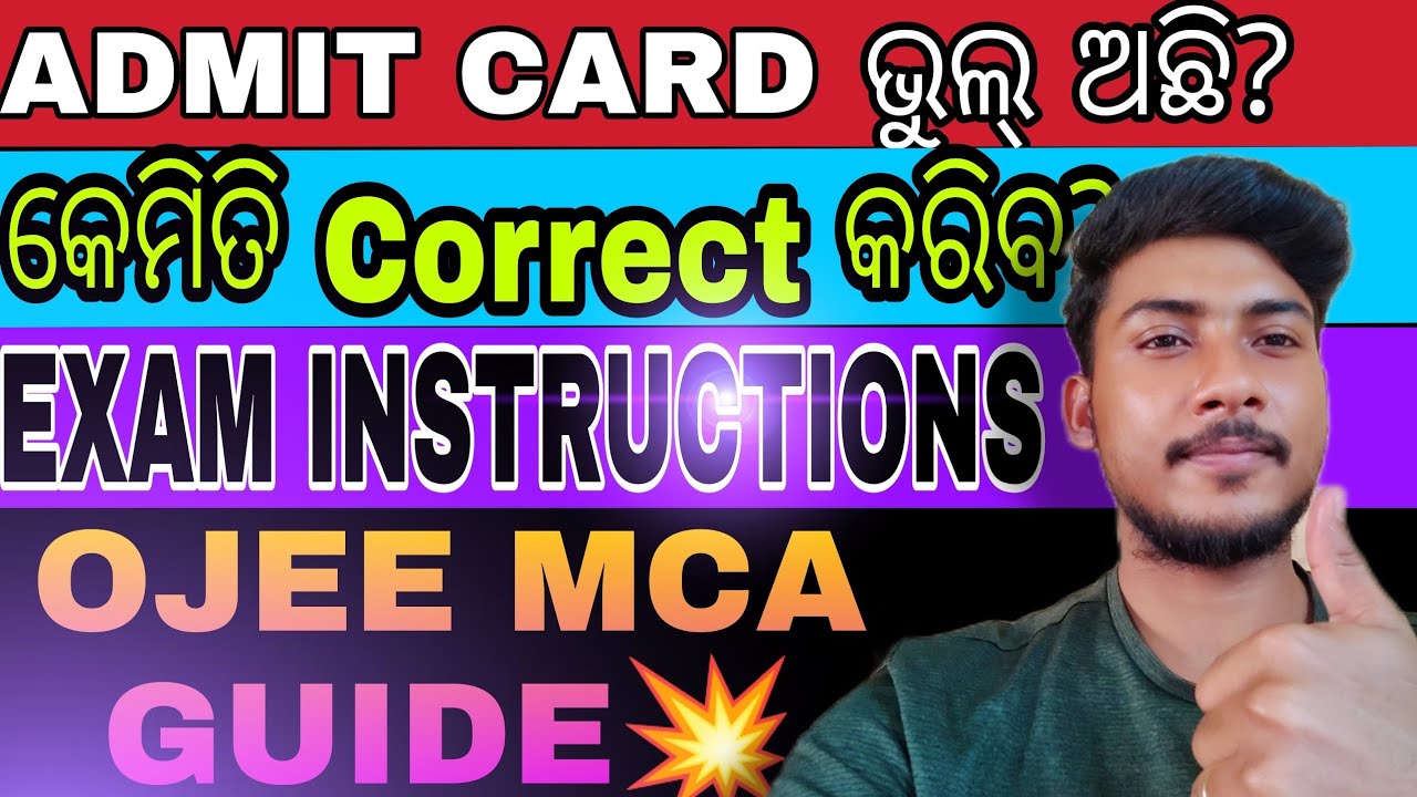HOW TO CORRECT ADMIT CARD || OJEE EXAM INSTRUCTIONS TO FOLLOW ||