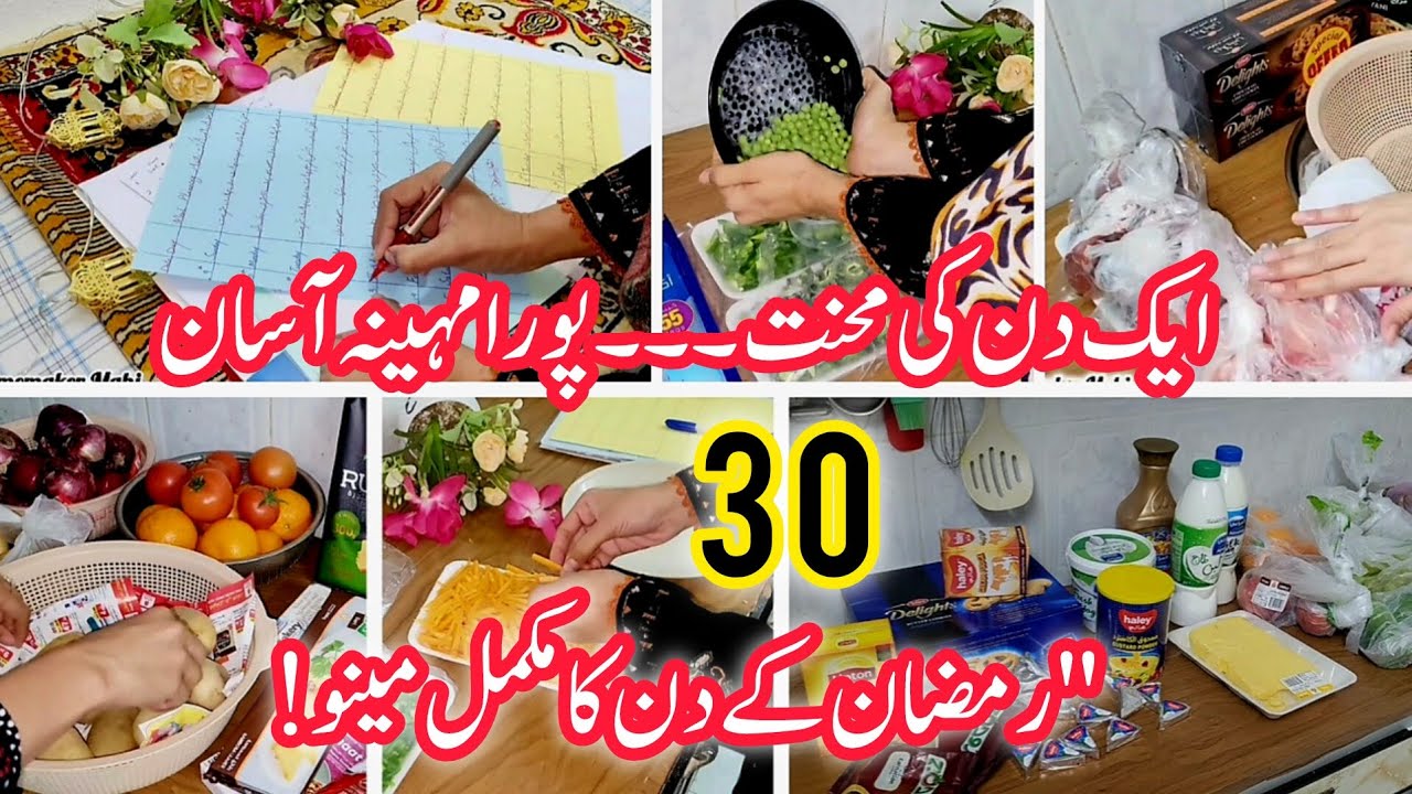 Ramadan 30 Days Budjet Friendly Menu Plan For Housewives ✅️| Iftar Ideas + Grocery Haul & Food Prep