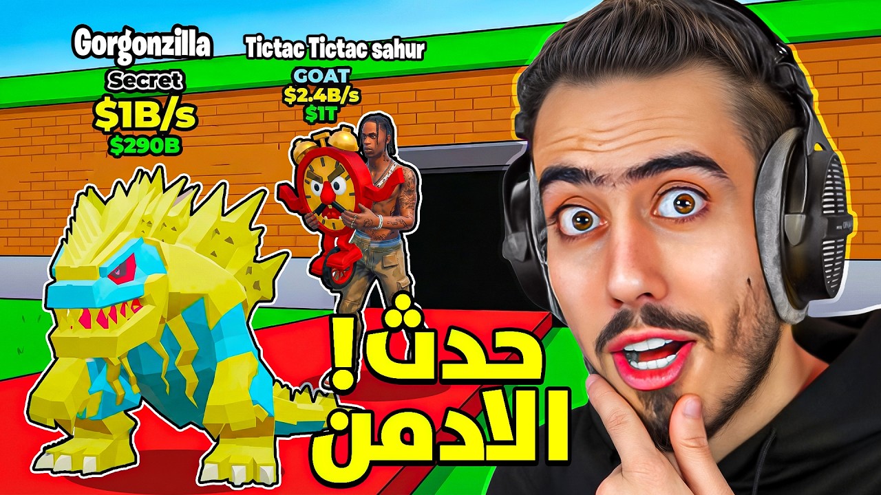 اول مرة احضر حدث الادمن مع اللاعبين🔥🤯 (اعطوني السيكريت الجديد) !!