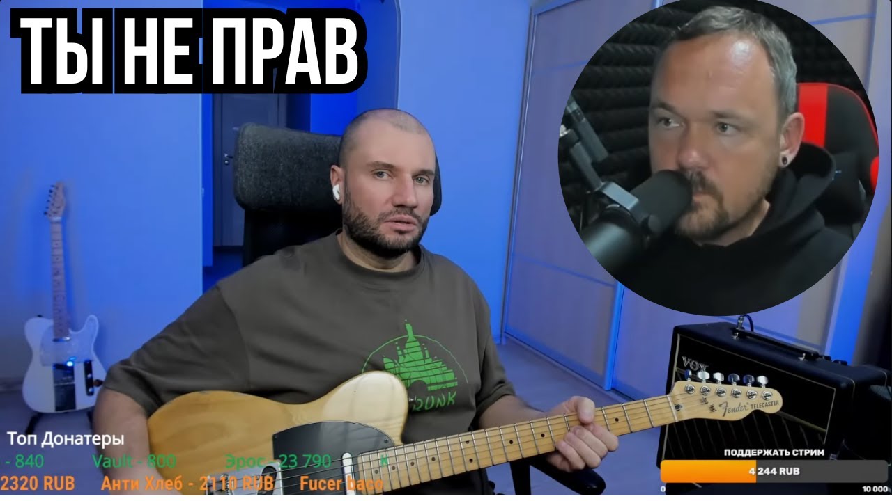FREDGUITARIST НЕЛЬЗЯ ОЦЕНИВАТЬ МУЗЫКУ ОБЪЕКТИВНО!!ГАПОН  ПРО ОЦЕНКУ ИСКУССТВА