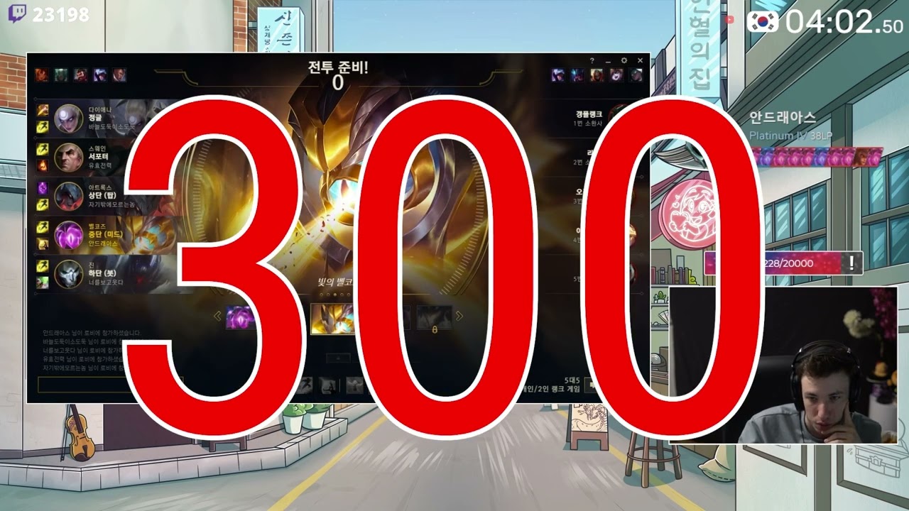 Sardoche - Corée: « Je dis pas que je me fais snipe. » 🔫