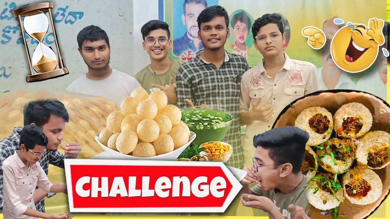 30 seconds⏳ లో ఎవరు తక్కువ Pani Puri లు తింటే వాళ్ళే Bill Pay చెయ్యలి 😂