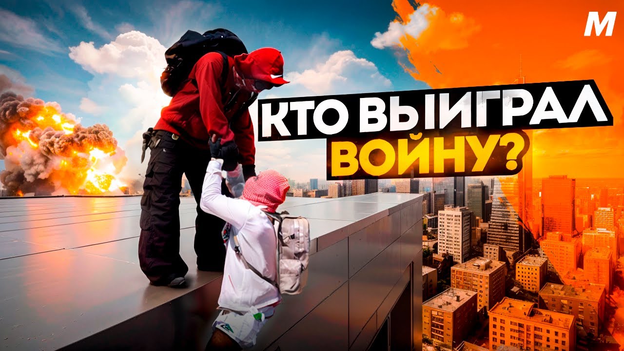 КАК ЗАКОНЧИЛАСЬ САМАЯ МАСШТАБНАЯ ВОЙНА В ГТА 5 РП ? | MAJESTIC RP