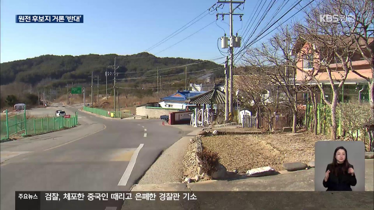 2026.02. 03 KBS 강릉 9시뉴스