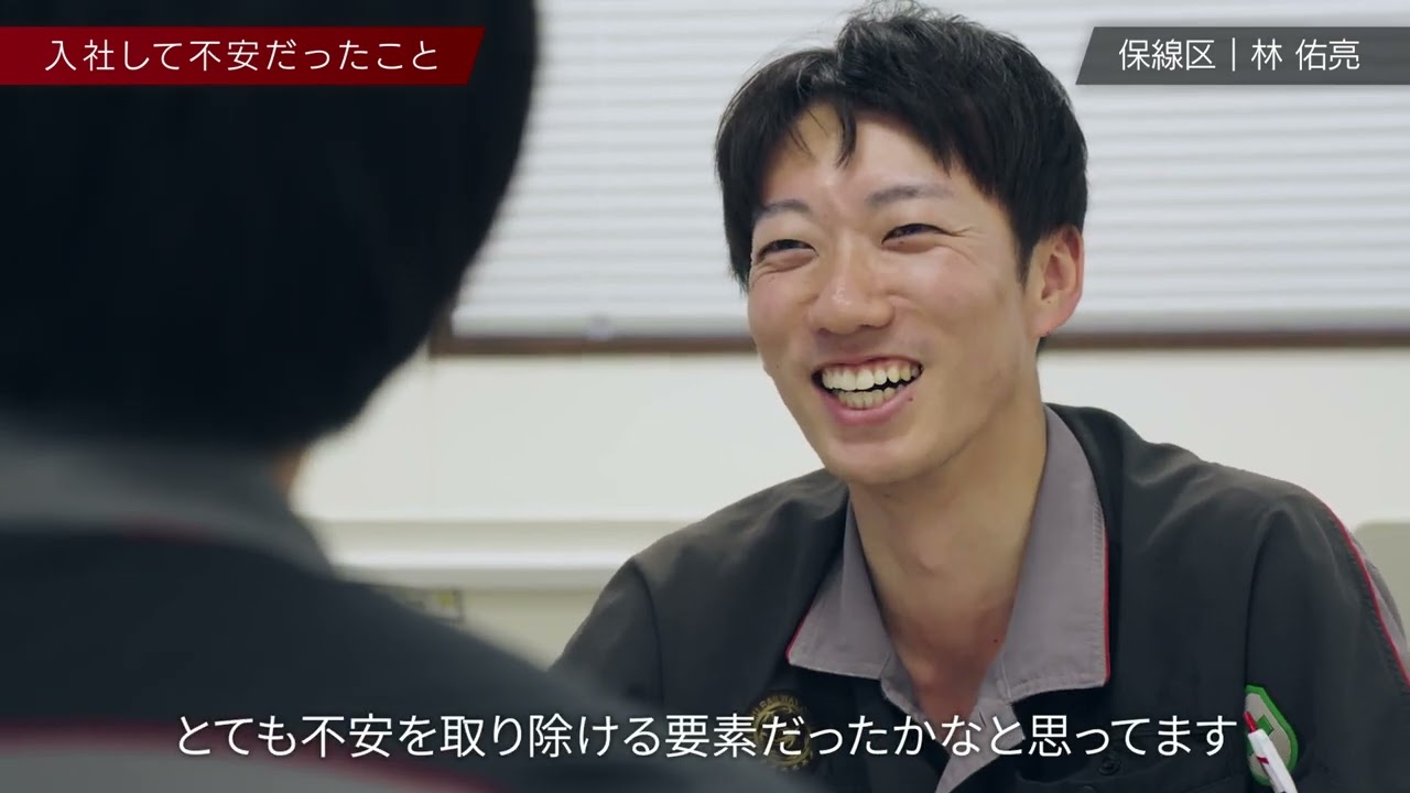 JR九州　業務紹介動画（保線・土木）
