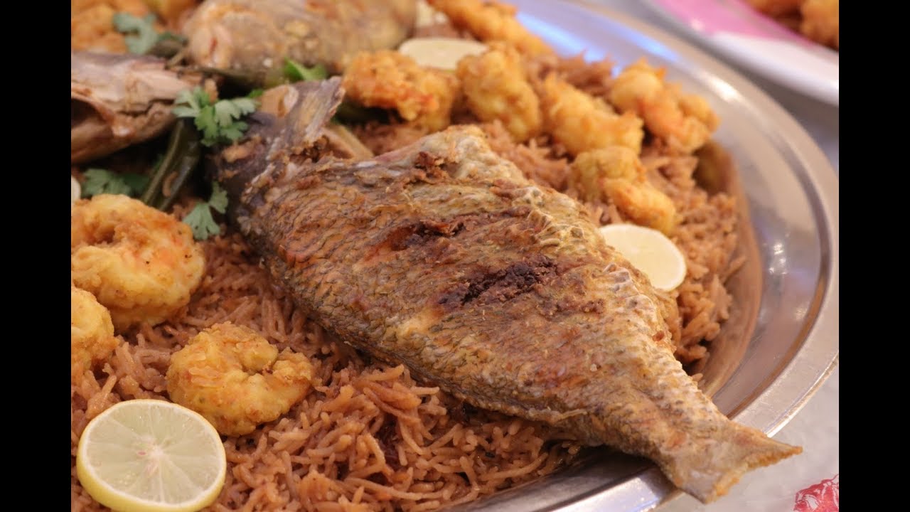 رز صياديه  بالسمك والجمبري | على الطريقه الحجازيه
