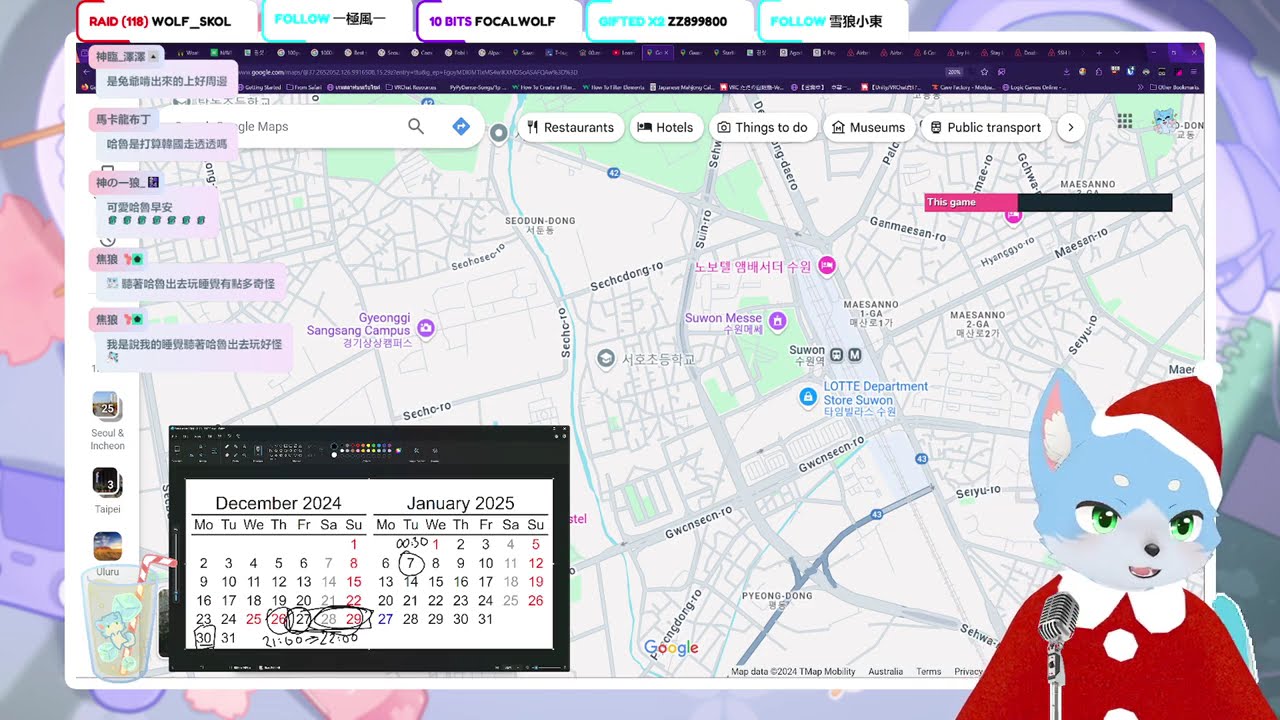 【#283-2】去韓國一個禮拜可以去哪裡  先POE一下 - 15/12/2024