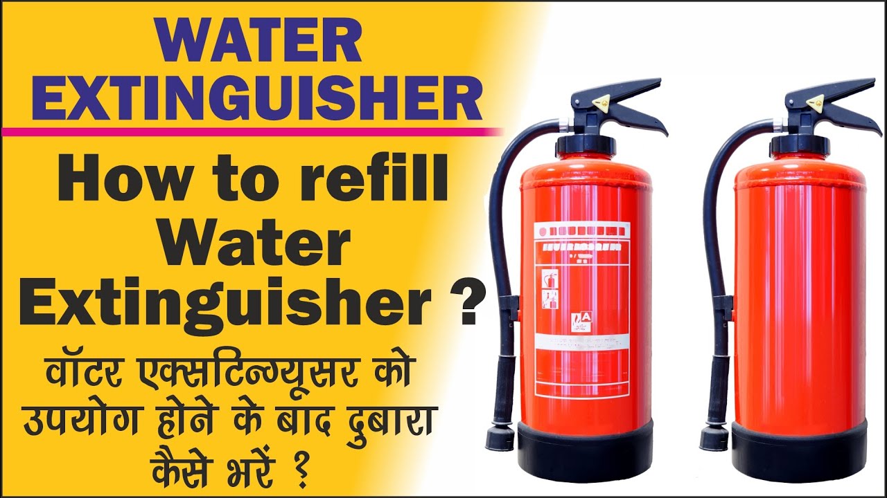 How to Refill Water Fire Extinguisher l वाटर एक्सटीन्गुइशेर को कैसे रिफिल किया जाता है l Refilling 🔥