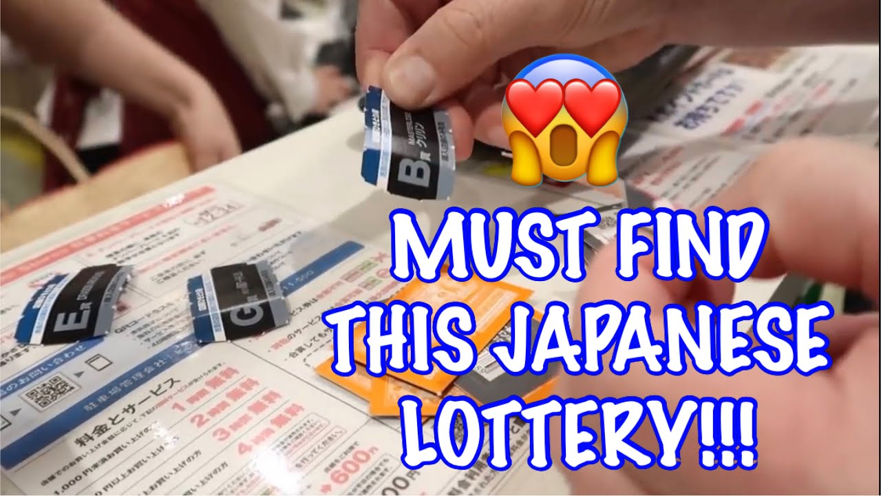 MUST FIND THIS JAPANESE LOTTERY!!!