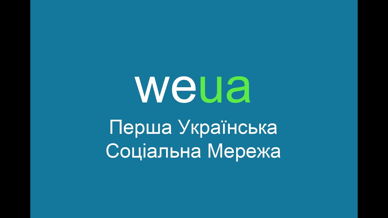 weua - Українська соціальна мережа