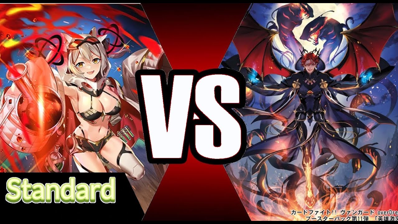 Eva vs Kheios (Standard) Cardfight Vanguard