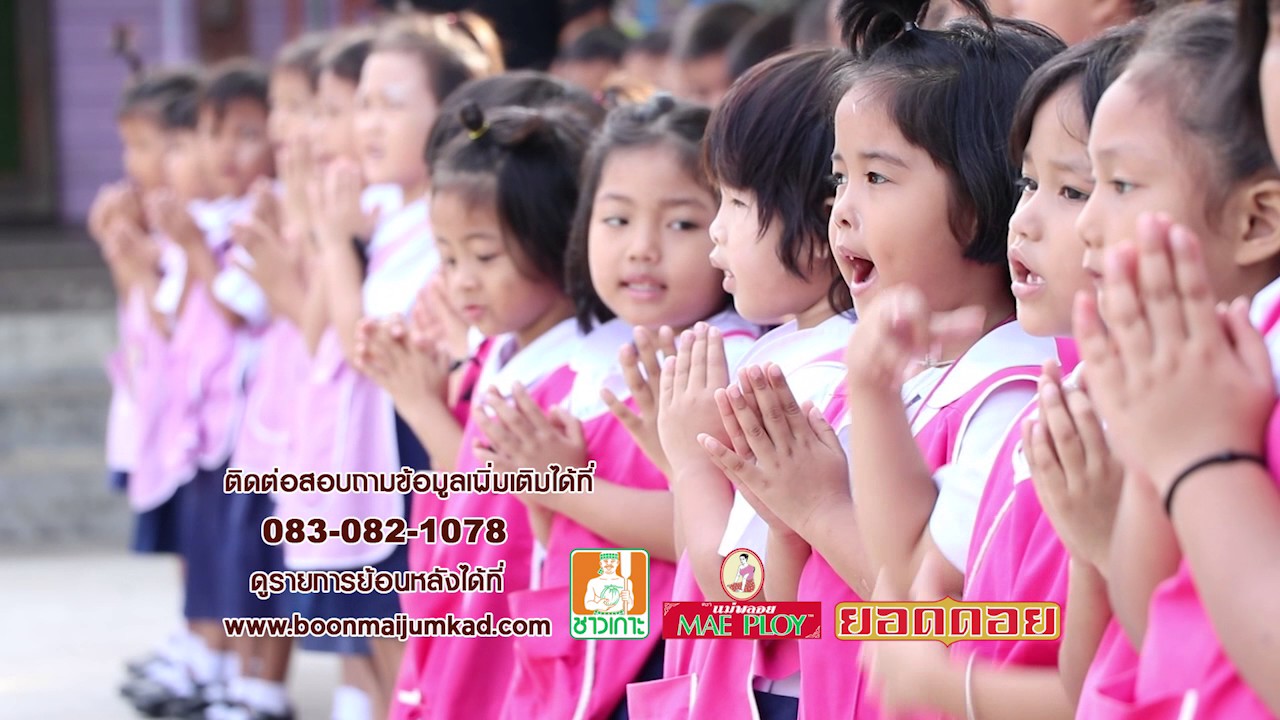 ออกอากาศ วันอังคารที่ 6 ธันวาคม 2559