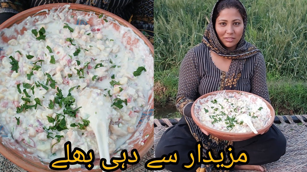 Aj Mai ne banaye mazedar se Dhai Bhaaly || Pendu family vlogs || Food vlogs || 